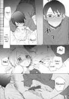 Super Nova / すぱのば [Sumiya] [Sora No Manimani] Thumbnail Page 11