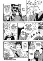 Oppai Sommelier [Sasagawa Hayashi] [Original] Thumbnail Page 34