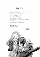 AI-IRO / アイイロ [Tsukai You] [K-On!] Thumbnail Page 28