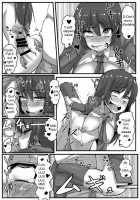 I Don't Have Yozora / 僕ハ夜空ヲ [Chimosaku] [Boku Wa Tomodachi Ga Sukunai] Thumbnail Page 26