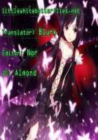 Black Snow Princess' Cunt Gets Busted [Kaduki Chaie] [Accel World] Thumbnail Page 21