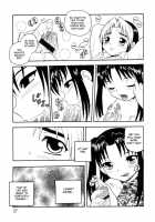 Night Blue Ch.1-4 / NIGHT BLUE 章1-4 [Shinozaki Rei] [Hikaru No Go] Thumbnail Page 23