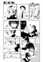 Night Blue Ch.1-4 / NIGHT BLUE 章1-4 [Shinozaki Rei] [Hikaru No Go] Thumbnail Page 35