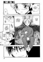 Night Blue Ch.1-4 / NIGHT BLUE 章1-4 [Shinozaki Rei] [Hikaru No Go] Thumbnail Page 37