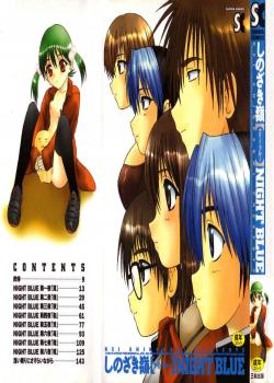 Night Blue Ch.1-4 / NIGHT BLUE 章1-4 [Shinozaki Rei] [Hikaru No Go]