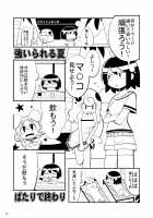 Shota Kenshou Ha Oboetate! [Jyun] [Touhou Project] Thumbnail Page 26