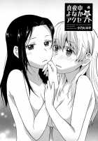 Mayonaka Yonaka No Accept Ch. 4 / 真夜中よなかのアクセプト第4話 [Ono Hiroki] [Original] Thumbnail Page 02