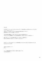 Mania / MANIA [Umeran] [Major] Thumbnail Page 24