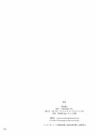 Mania / MANIA [Umeran] [Major] Thumbnail Page 25