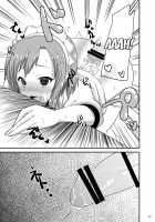 Boku Wa Seiyoku Ga Sukunai / 僕は性欲が少ない [Minami Kunimusu] [Boku Wa Tomodachi Ga Sukunai] Thumbnail Page 16