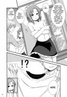 Boku Wa Seiyoku Ga Sukunai / 僕は性欲が少ない [Minami Kunimusu] [Boku Wa Tomodachi Ga Sukunai] Thumbnail Page 09