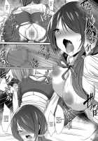 Kogaremasuwa Shidou-San / 焦がれますわ士織さん [Okatora] [Date A Live] Thumbnail Page 21