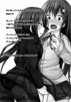 Kogaremasuwa Shidou-San / 焦がれますわ士織さん [Okatora] [Date A Live] Thumbnail Page 25
