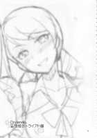 Cinderella, Mousou Kareshi Triad-Hen / Cinderella, 妄想彼氏トライアド編 [Miyamoto Smoke] [The Idolmaster] Thumbnail Page 10