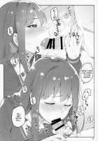 Cinderella, Mousou Kareshi Triad-Hen / Cinderella, 妄想彼氏トライアド編 [Miyamoto Smoke] [The Idolmaster] Thumbnail Page 13