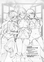 Cinderella, Mousou Kareshi Triad-Hen / Cinderella, 妄想彼氏トライアド編 [Miyamoto Smoke] [The Idolmaster] Thumbnail Page 33