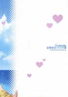 Cinderella, Mousou Kareshi Triad-Hen / Cinderella, 妄想彼氏トライアド編 [Miyamoto Smoke] [The Idolmaster] Thumbnail Page 34