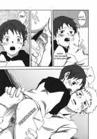 Myouri Kyoushi [Tsukumo Gou] [Original] Thumbnail Page 17