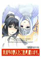 Kore Wa Sairoku Desu Ka? Hai, Eu To Sera Desu [Mac-V] [Kore Wa Zombie Desu Ka?] Thumbnail Page 26