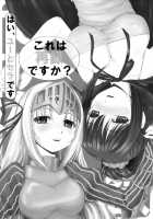 Kore Wa Sairoku Desu Ka? Hai, Eu To Sera Desu [Mac-V] [Kore Wa Zombie Desu Ka?] Thumbnail Page 02