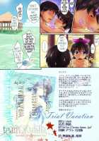 Trial Vacation / Trial Vacation [Zanzi] [The Idolmaster] Thumbnail Page 21