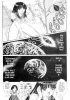 Bizarrian 1 / ビザリアン 1 [Senno Knife] [Original] Thumbnail Page 19