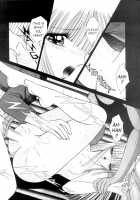 Bizarrian 1 / ビザリアン 1 [Senno Knife] [Original] Thumbnail Page 33