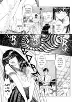 Bizarrian 1 / ビザリアン 1 [Senno Knife] [Original] Thumbnail Page 09