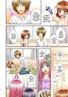 Trans Trap / トランストラップ [Momonoki Fum] [To Love-Ru] Thumbnail Page 19
