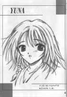 Virgin Emotion IV [Hinase Kazusa] Thumbnail Page 12