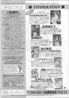 Virgin Emotion IV [Hinase Kazusa] Thumbnail Page 13