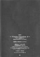 Virgin Emotion IV / Virgin Emotion IV [Hinase Kazusa] [Final Fantasy] Thumbnail Page 29