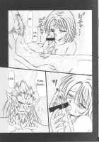 Virgin Emotion IV [Hinase Kazusa] Thumbnail Page 06