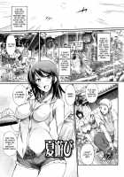 Natsu Asobi / 夏遊び [Hanpera] [Original] Thumbnail Page 01