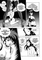 Bondage Fairies Extreme 13 [Kondom] [Original] Thumbnail Page 20