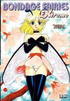 Bondage Fairies Extreme 11 [Kondom] [Original] Thumbnail Page 01