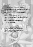 SURVIVOR!! ~Kasumi ga Mizugi ni Kigaetara~ / サバイバー!! 〜霞が水着に着替えたら〜 [Kamitsuki Manmaru] [Dead Or Alive] Thumbnail Page 41