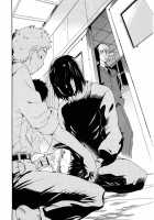 Furueru Kuchibiru ~The Trembling Lip~ / フルエルクチビル + 描き下ろし8P小冊子, イラストカード [Inu] [Original] Thumbnail Page 120