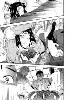 Furueru Kuchibiru ~The Trembling Lip~ / フルエルクチビル + 描き下ろし8P小冊子, イラストカード [Inu] [Original] Thumbnail Page 156