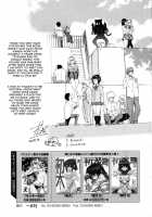 Furueru Kuchibiru ~The Trembling Lip~ / フルエルクチビル + 描き下ろし8P小冊子, イラストカード [Inu] [Original] Thumbnail Page 193