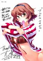 Furueru Kuchibiru ~The Trembling Lip~ / フルエルクチビル + 描き下ろし8P小冊子, イラストカード [Inu] [Original] Thumbnail Page 204