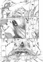 Furueru Kuchibiru ~The Trembling Lip~ / フルエルクチビル + 描き下ろし8P小冊子, イラストカード [Inu] [Original] Thumbnail Page 82