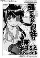 Furueru Kuchibiru ~The Trembling Lip~ / フルエルクチビル + 描き下ろし8P小冊子, イラストカード [Inu] [Original] Thumbnail Page 86