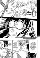 Furueru Kuchibiru ~The Trembling Lip~ / フルエルクチビル + 描き下ろし8P小冊子, イラストカード [Inu] [Original] Thumbnail Page 91