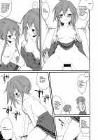 Shiori-Chan, Hachi Mai Donburi After School / 士織ちゃん、八舞丼アフタースクール [Suzuki Nago] [Date A Live] Thumbnail Page 11