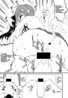 Shiori-Chan, Hachi Mai Donburi After School / 士織ちゃん、八舞丼アフタースクール [Suzuki Nago] [Date A Live] Thumbnail Page 13