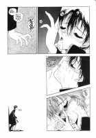 Countdown Sex Bombs 06 [Utatane Hiroyuki] [Original] Thumbnail Page 13