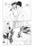 Countdown Sex Bombs 03 [Utatane Hiroyuki] [Original] Thumbnail Page 17