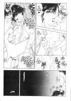 Countdown Sex Bombs 03 [Utatane Hiroyuki] [Original] Thumbnail Page 20