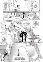 Participet ~ Yoshinaga-kun Honsou Suru ~ / PARTICIPET ~吉奈賀くん奔走する~ [Tanuma Yuuichirou] [Original] Thumbnail Page 05